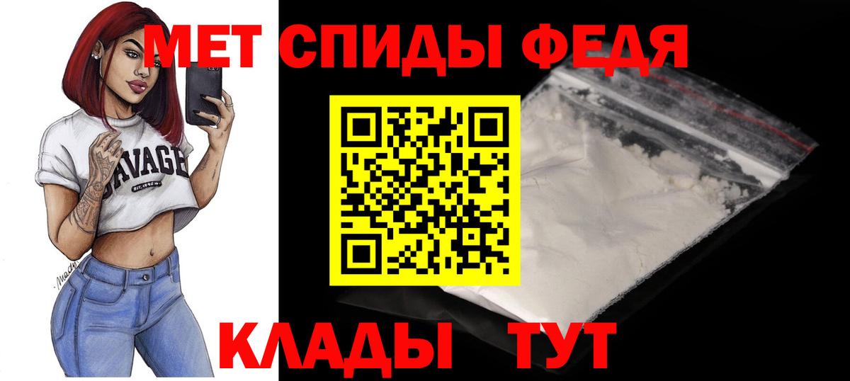 АМФ 97% Бахчисарай