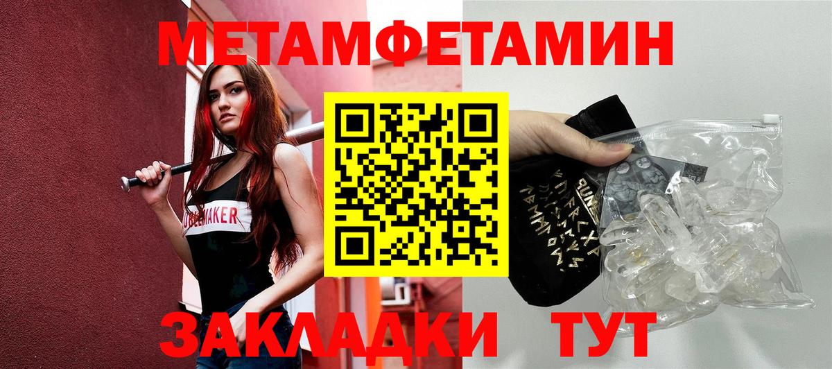 Amphetamine  Вход с VPN  Бахчисарай  АМФ 98% 