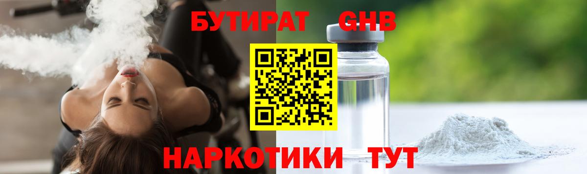 Каннабис  Кокаин  Меф   А ПВП СК   Гашиш  ГАШ  Бахчисарай  Cocaine  Метамфетамин  Бошки Шишки  MDMA 