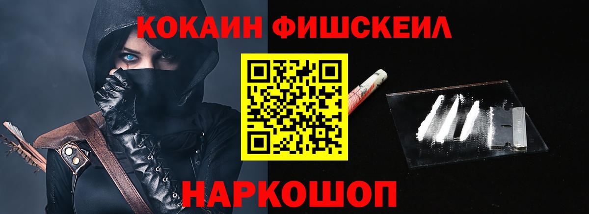КОКАИН Columbia Бахчисарай