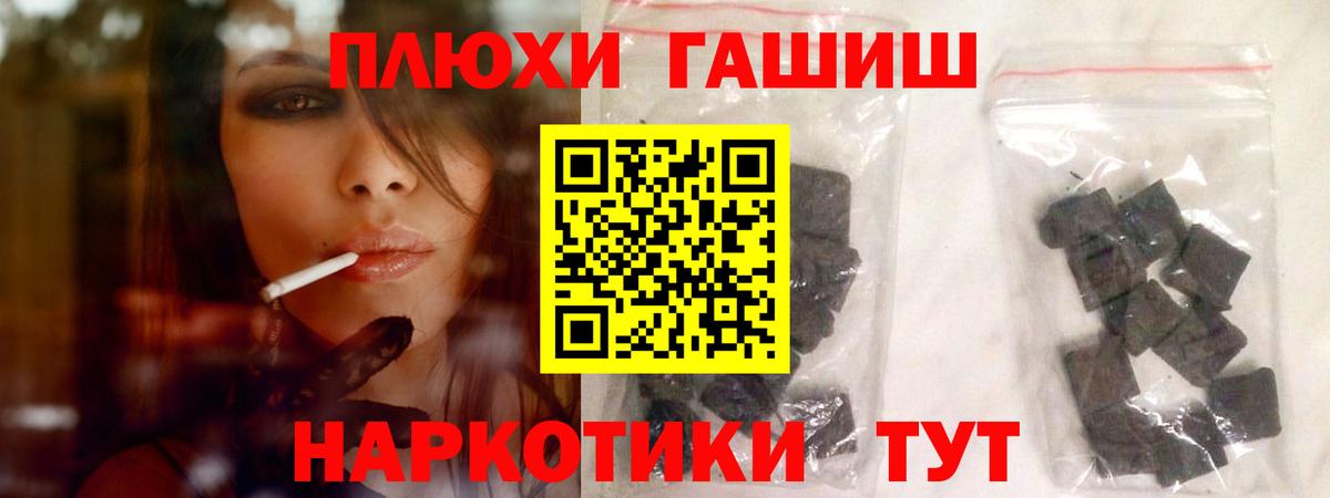 ГАШ 40% ТГК Бахчисарай