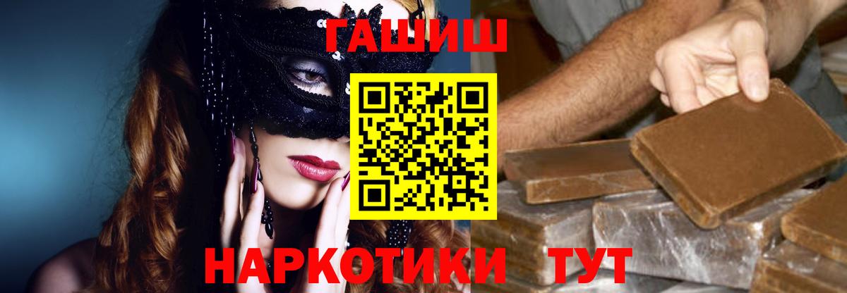 ГАШ Изолятор Бахчисарай