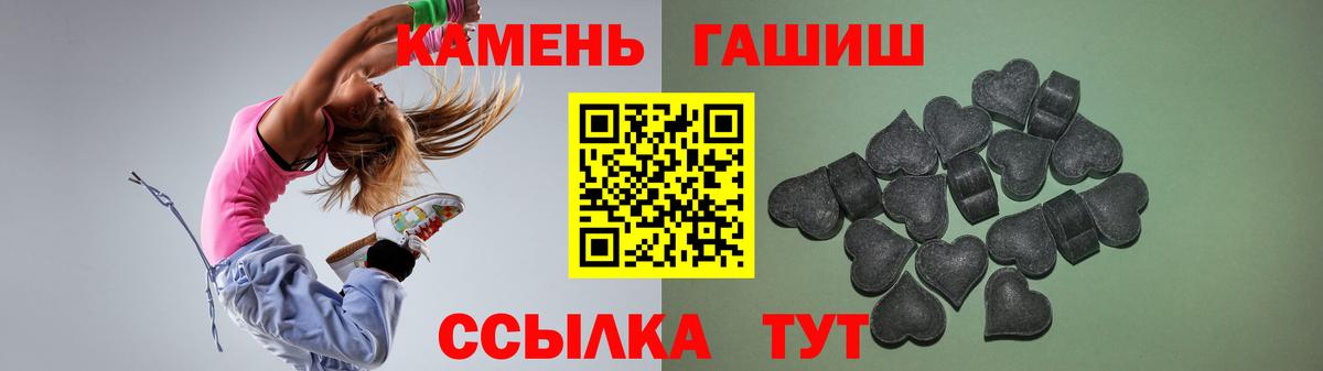 где найти   Вход с VPN  Гашиш  Бахчисарай  ГАШ Ice-O-Lator 
