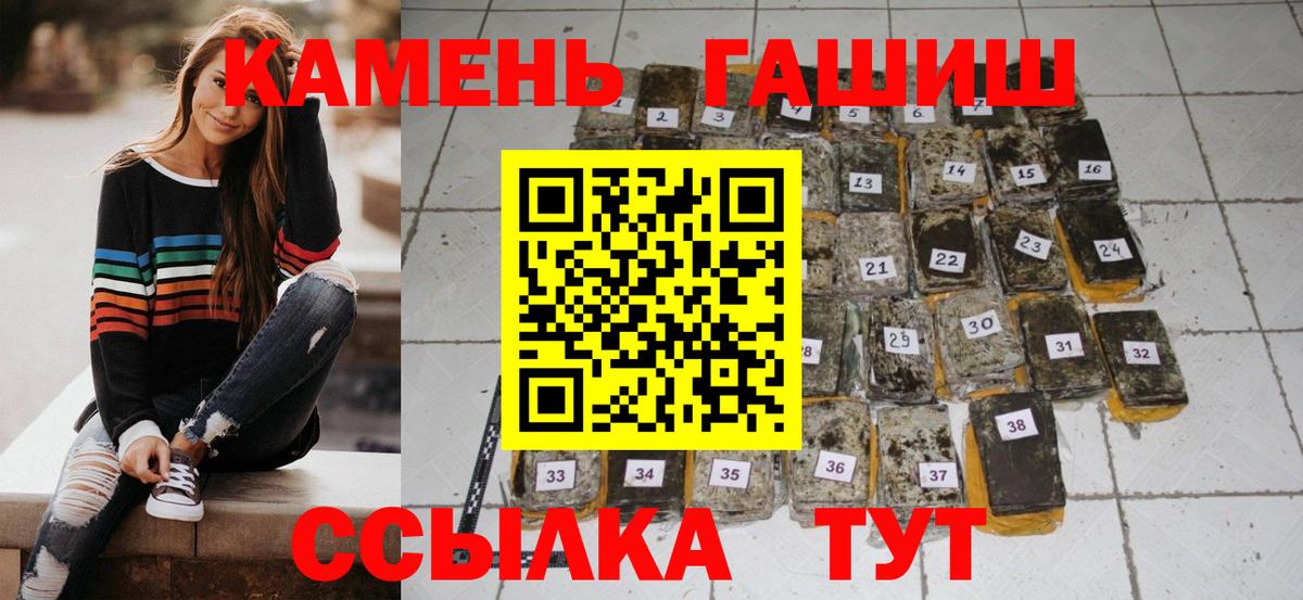 ГАШИШ убойный  ГАШ  Гашиш 40% ТГК  Бахчисарай 