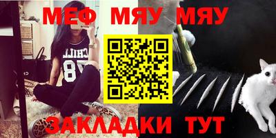 стаф Апшеронск