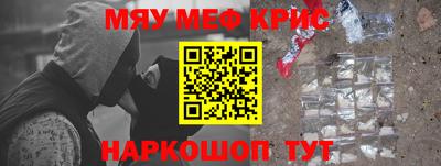 стафф Апрелевка