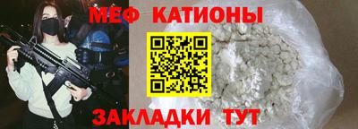 стаф Апшеронск