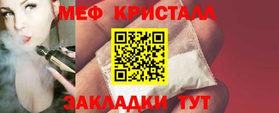 стаф Апшеронск