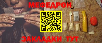 стаф Апшеронск