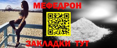 стаф Апшеронск