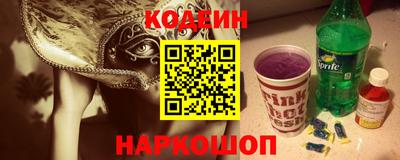 шишки Братск