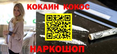 прущая мука Аргун