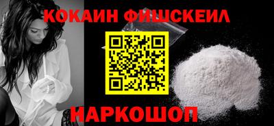 гашишное масло Апрелевка