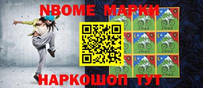 гашишное масло Апрелевка