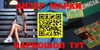 apvp Апшеронск