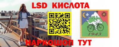 гашишное масло Апрелевка