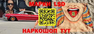 гашишное масло Апрелевка