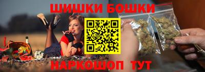гашишное масло Апрелевка