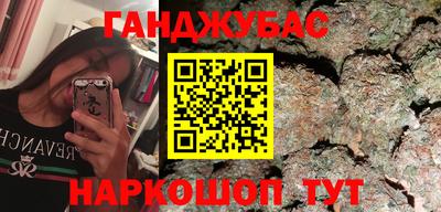 бутират Аргун