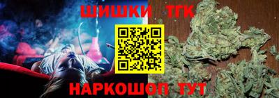 гашишное масло Апрелевка
