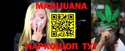 гашишное масло Апрелевка