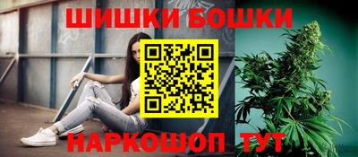гашишное масло Апрелевка