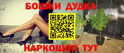 стаф Апшеронск