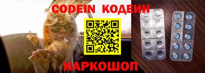 прущая мука Аргун