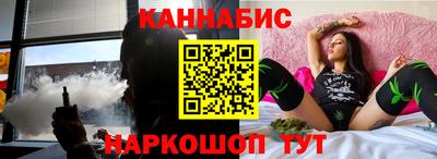 гашишное масло Апрелевка
