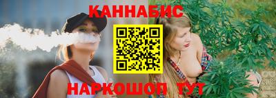 гашишное масло Апрелевка