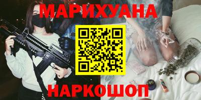 гашишное масло Апрелевка
