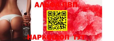 прущая мука Аргун