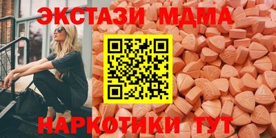 apvp Апшеронск