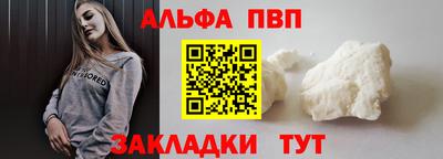 стаф Апшеронск