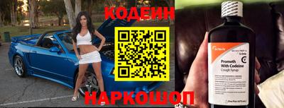 бутират Аргун