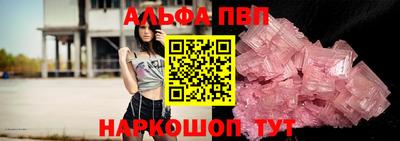 стафф Апрелевка