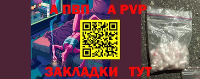 бутират Аргун