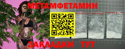 гашишное масло Апрелевка