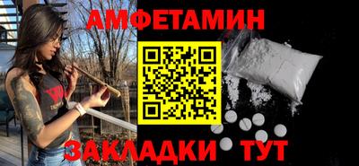 apvp Апшеронск