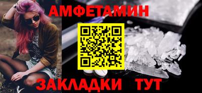 гашишное масло Апрелевка