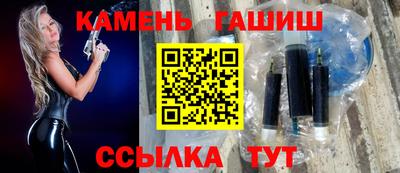 бутират Аргун