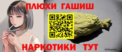 стафф Апрелевка