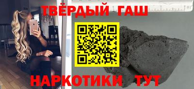 прущая мука Аргун