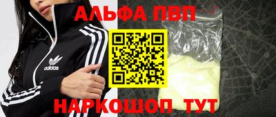 гашишное масло Апрелевка