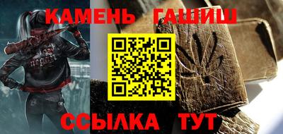 бутират Аргун