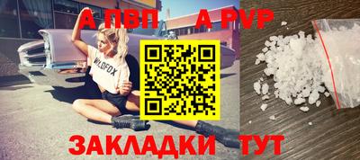 бутират Аргун