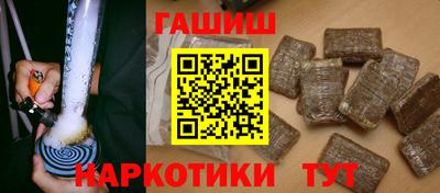 стаф Апшеронск