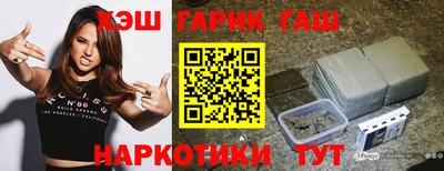 прущая мука Аргун