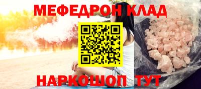 прущая мука Аргун