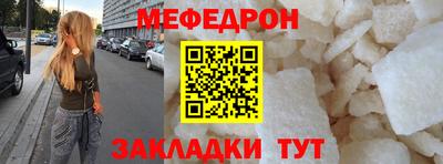 бутират Аргун